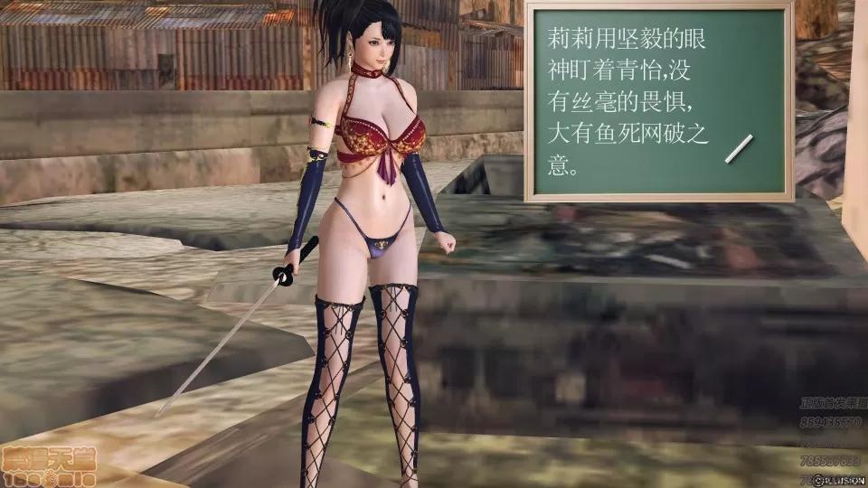 降魔传 50.zip 第135页