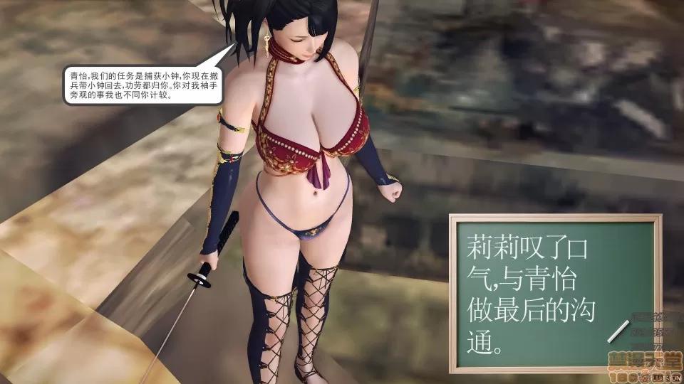 降魔传 50.zip 第136页