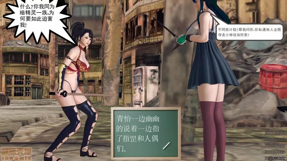 降魔传 50.zip 第137页