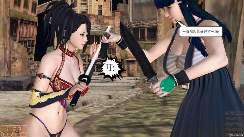 降魔传 50.zip 第139页