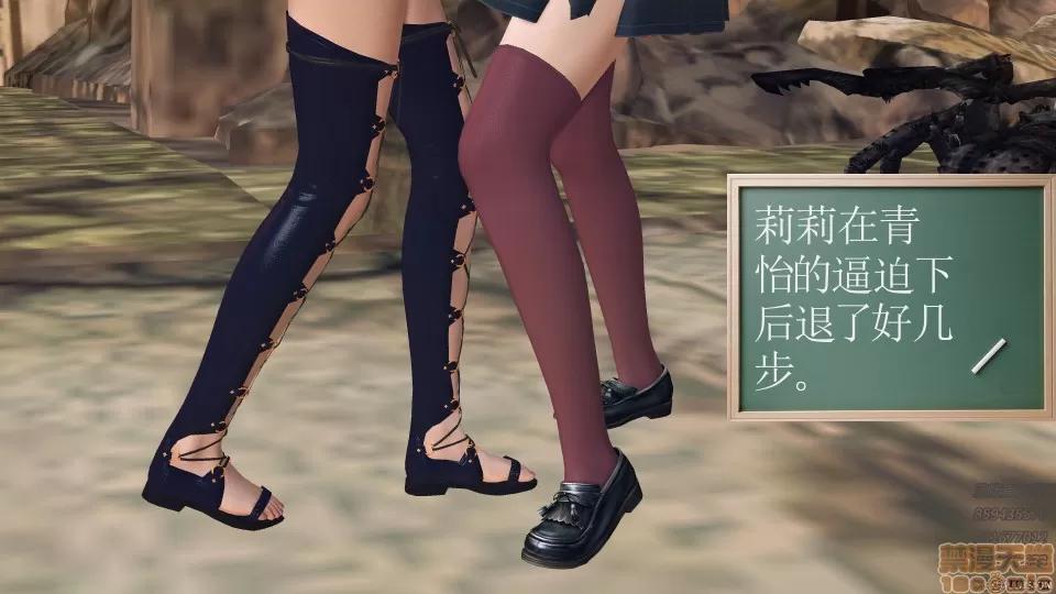 降魔传 50.zip 第144页