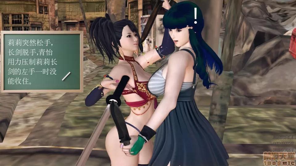 降魔传 50.zip 第147页