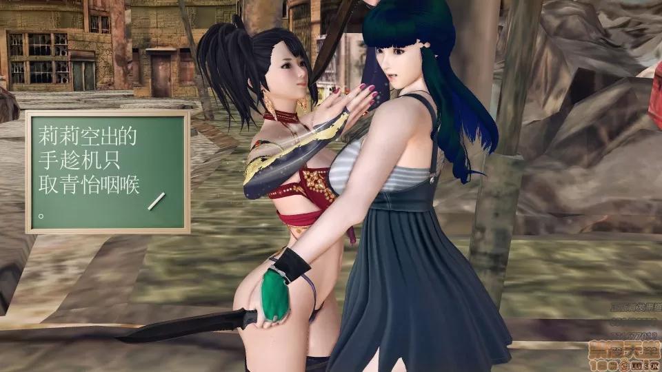 降魔传 50.zip 第148页