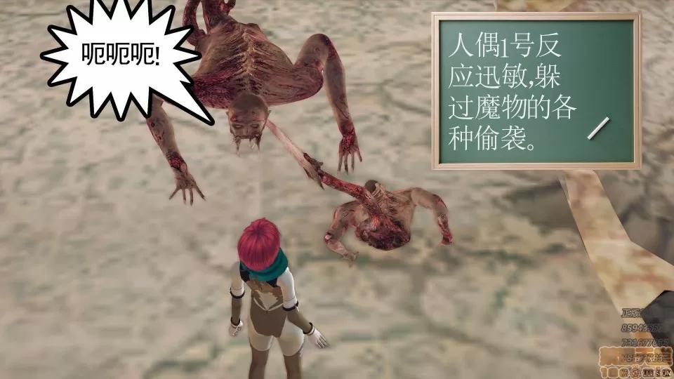 降魔传 50.zip 第156页