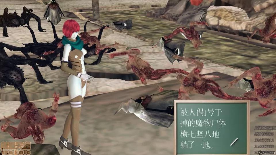 降魔传 50.zip 第160页