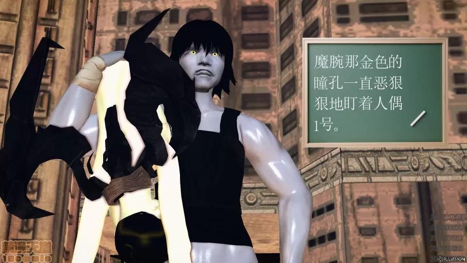降魔传 50.zip 第161页