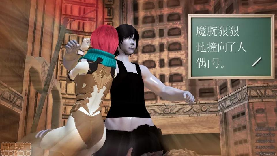 降魔传 50.zip 第163页