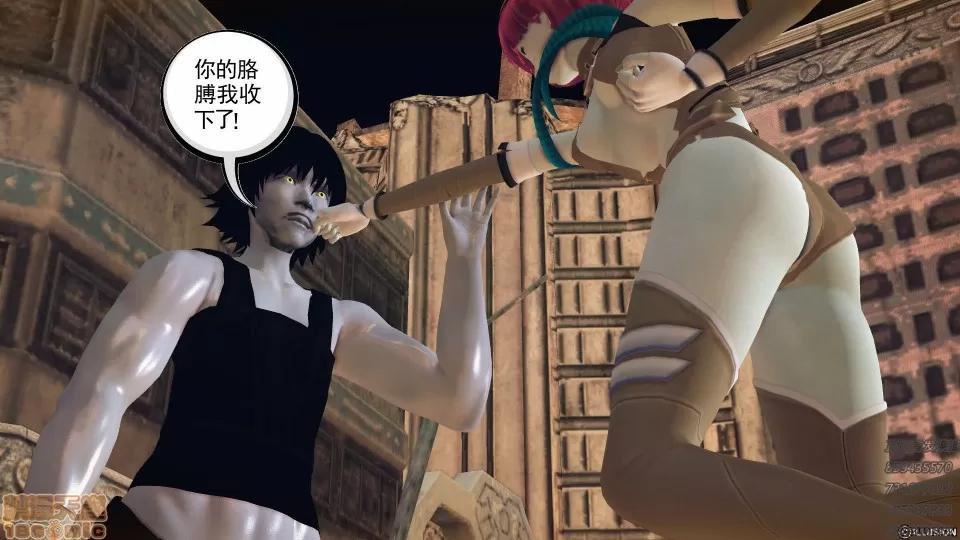 降魔传 50.zip 第169页