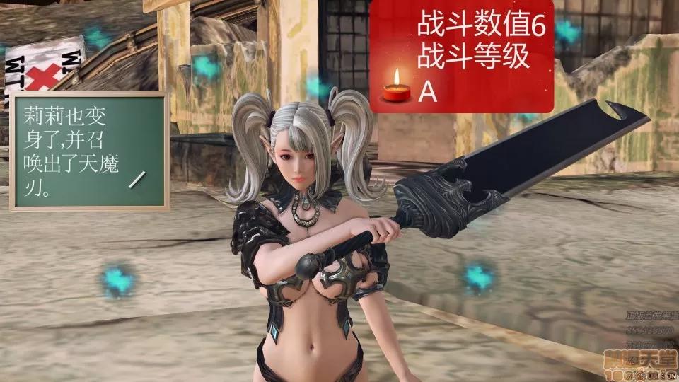 降魔传 50.zip 第175页