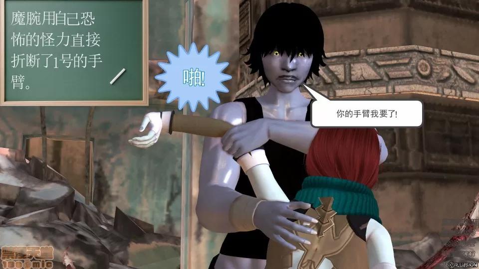 降魔传 50.zip 第180页