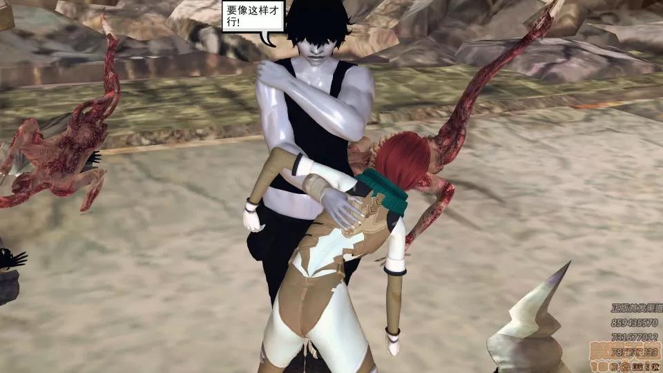 降魔传 50.zip 第187页