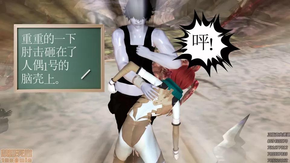 降魔传 50.zip 第188页