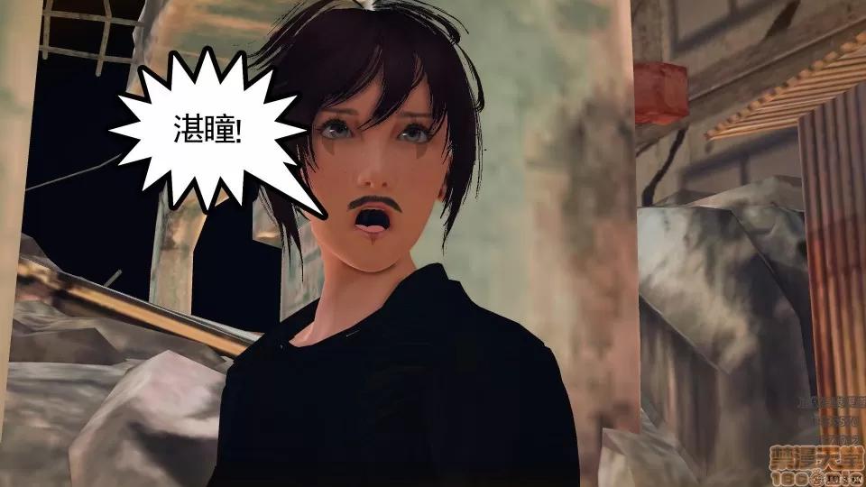 降魔传 50.zip 第189页