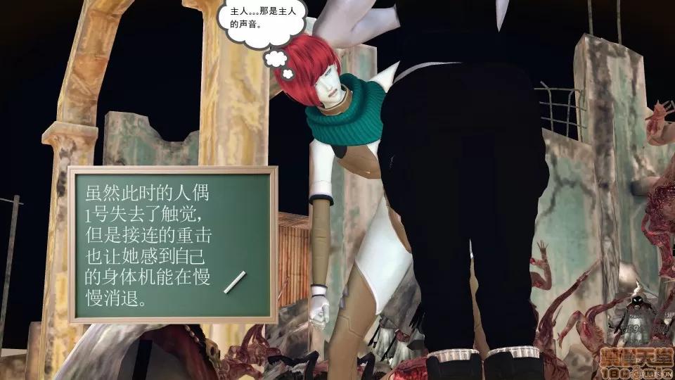 降魔传 50.zip 第190页