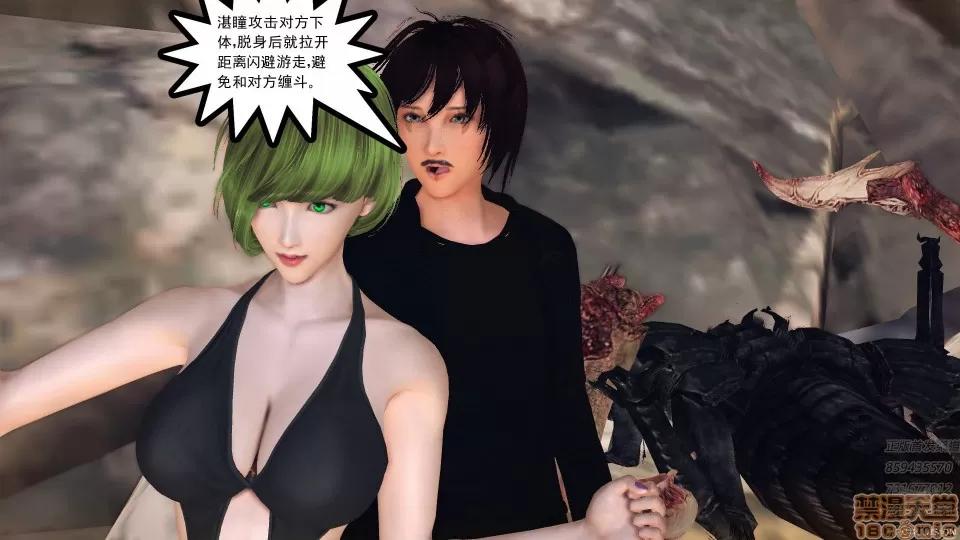 降魔传 50.zip 第191页