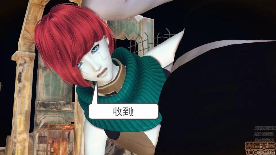 降魔传 50.zip 第192页