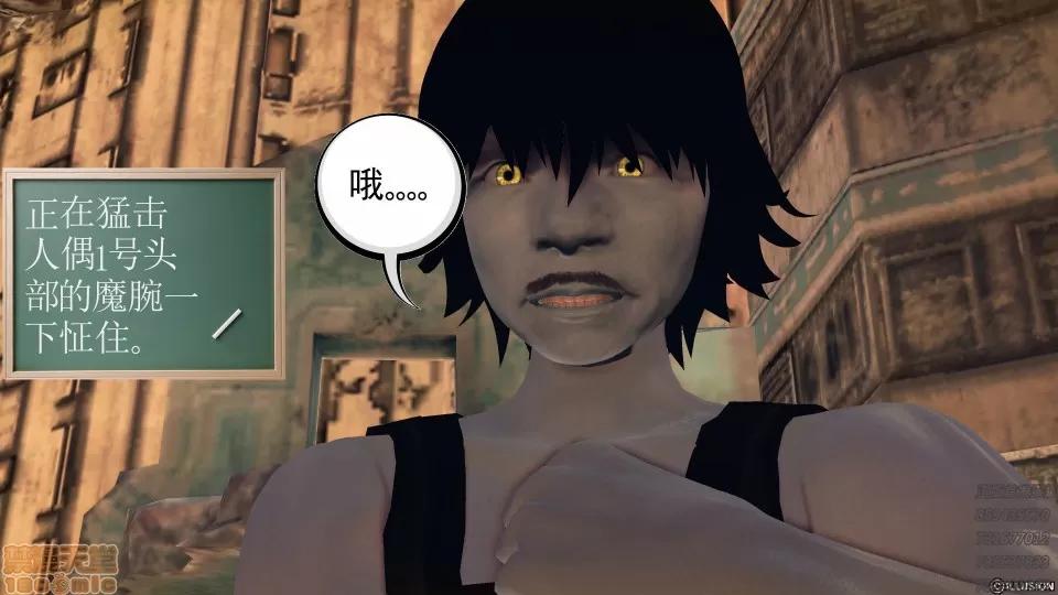 降魔传 50.zip 第194页
