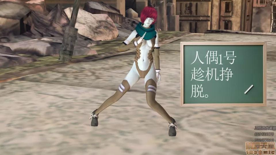 降魔传 50.zip 第195页