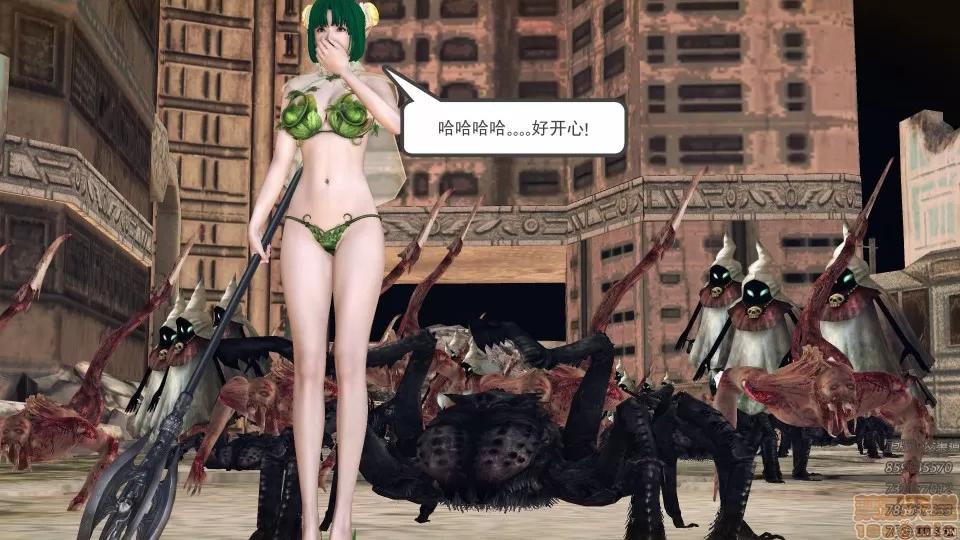 降魔传 50.zip 第206页