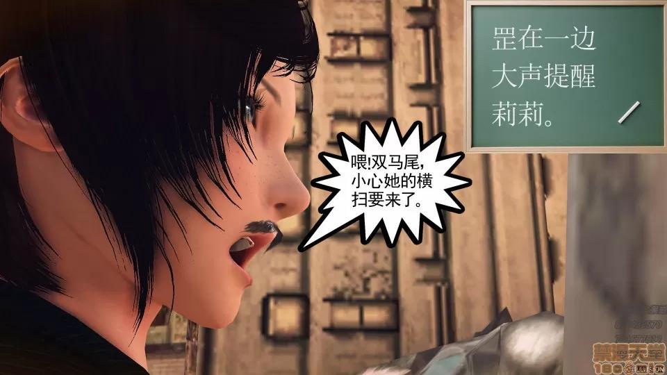 降魔传 50.zip 第209页