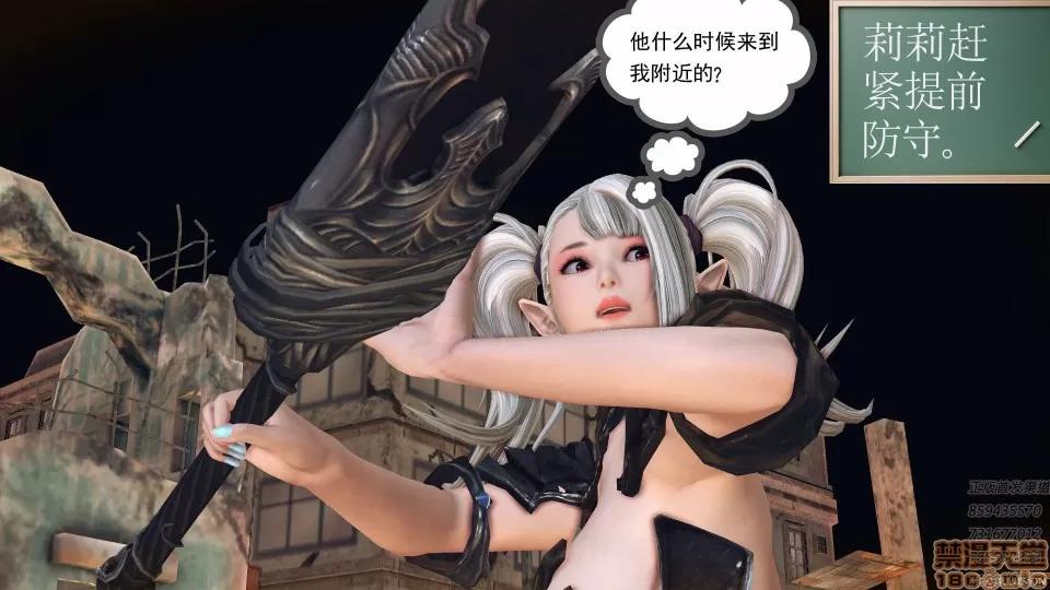 降魔传 50.zip 第210页