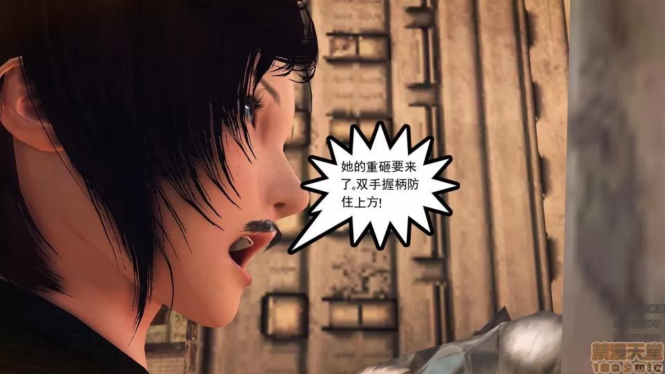 降魔传 50.zip 第214页