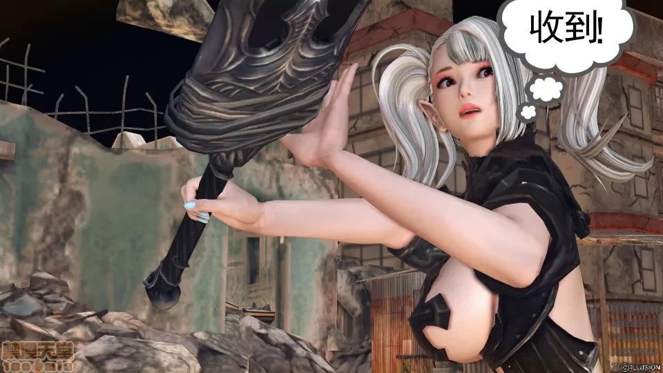 降魔传 50.zip 第215页