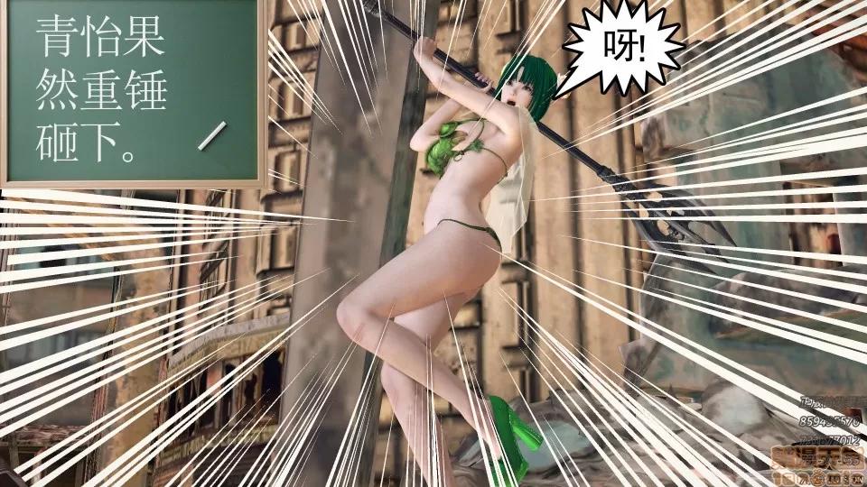 降魔传 50.zip 第217页