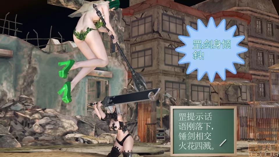 降魔传 50.zip 第218页