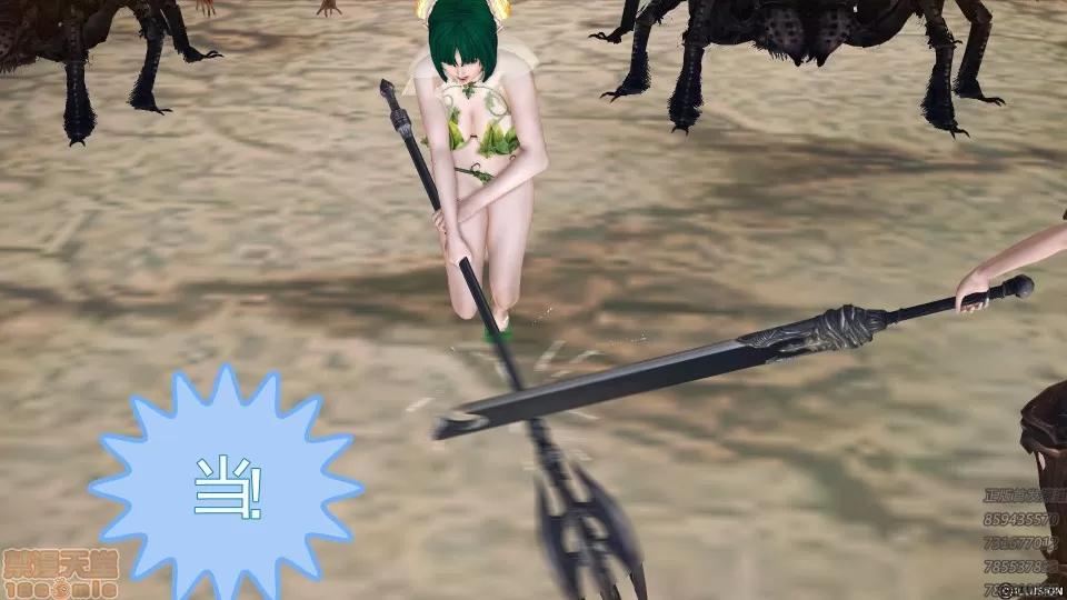 降魔传 50.zip 第221页