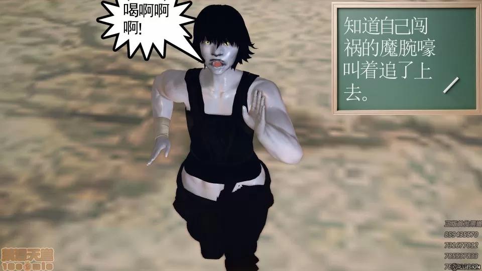 降魔传 50.zip 第228页