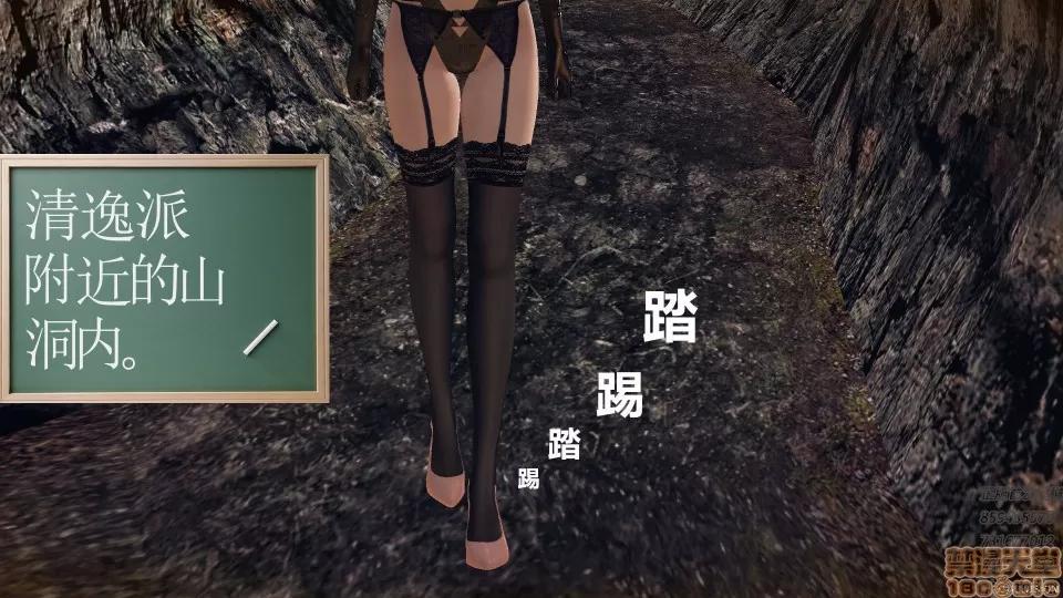 降魔传 50.zip 第230页