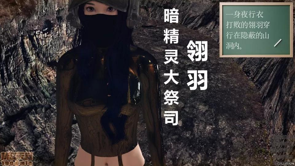 降魔传 50.zip 第231页