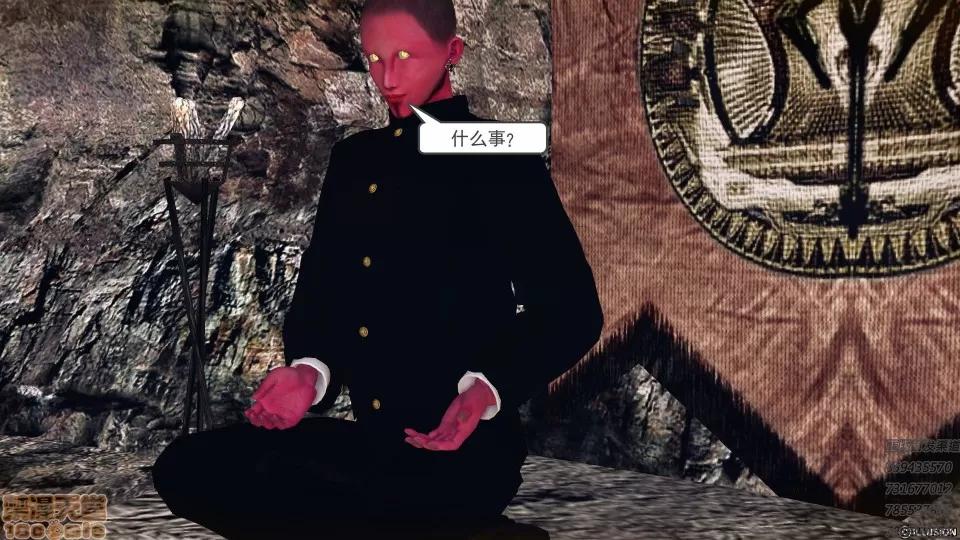 降魔传 50.zip 第233页