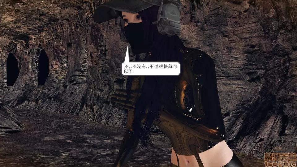 降魔传 50.zip 第237页