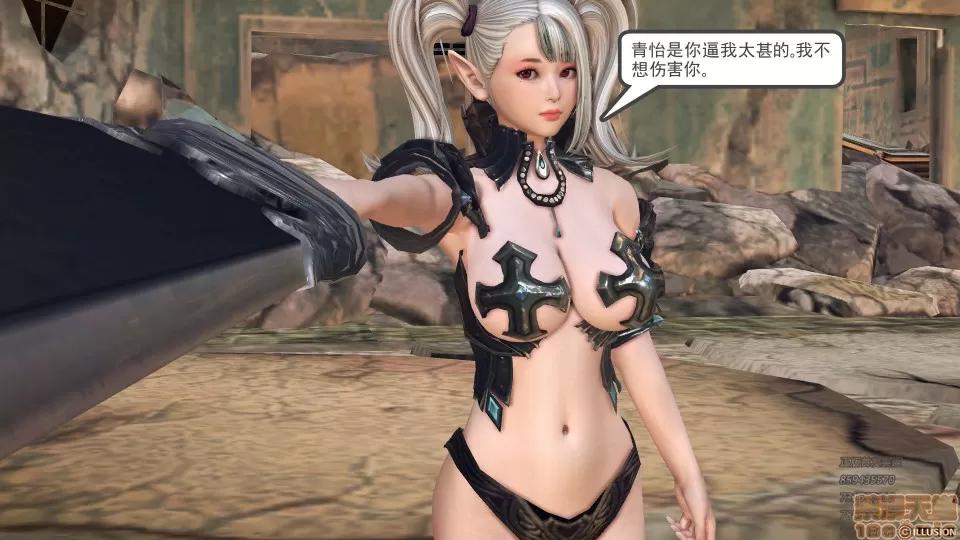 降魔传 51-重返香家.zip 第2页