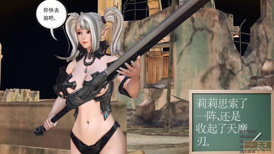 降魔传 51-重返香家.zip 第4页