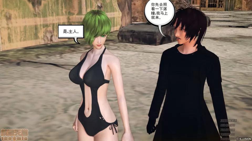 降魔传 51-重返香家.zip 第8页