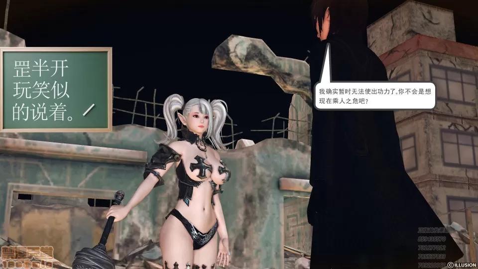 降魔传 51-重返香家.zip 第10页