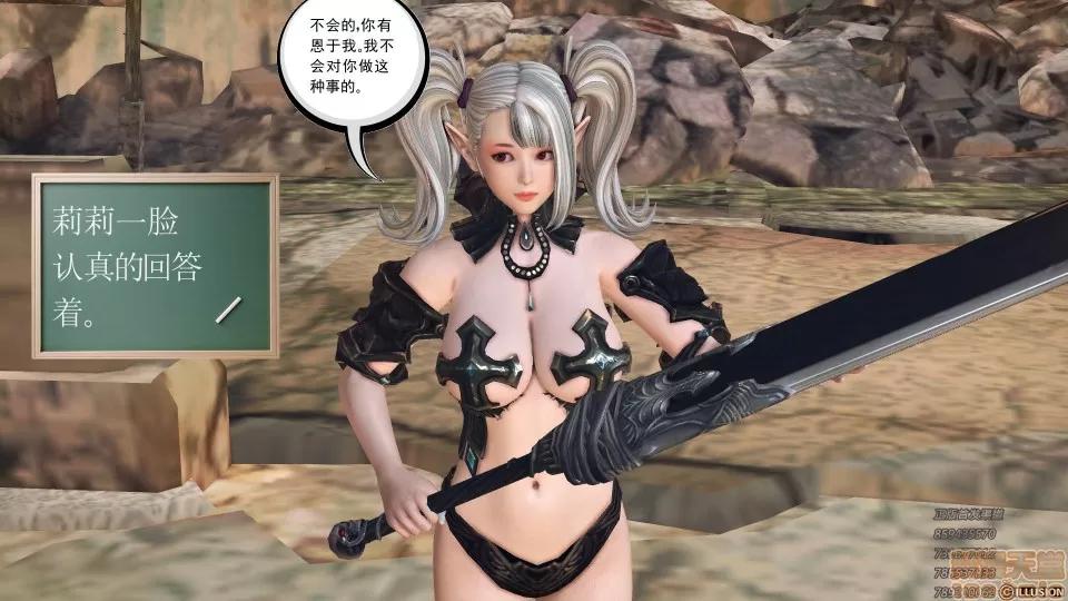 降魔传 51-重返香家.zip 第11页