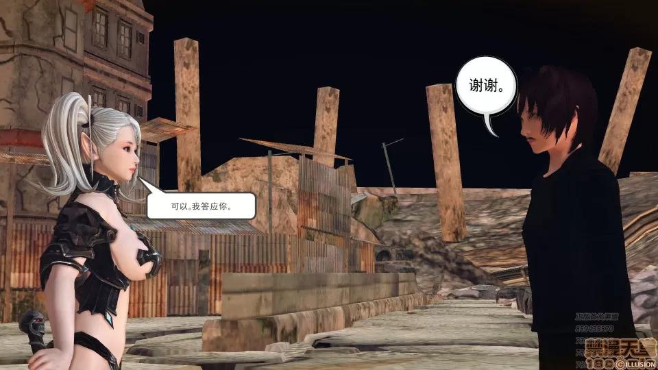 降魔传 51-重返香家.zip 第16页