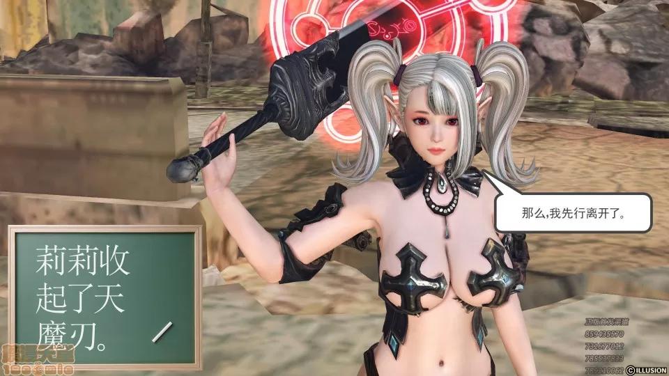 降魔传 51-重返香家.zip 第17页