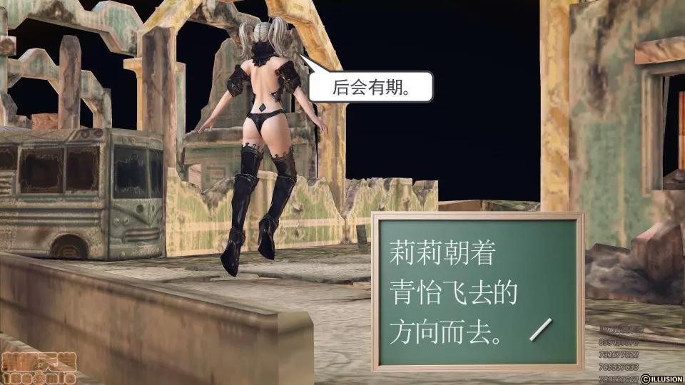 降魔传 51-重返香家.zip 第18页