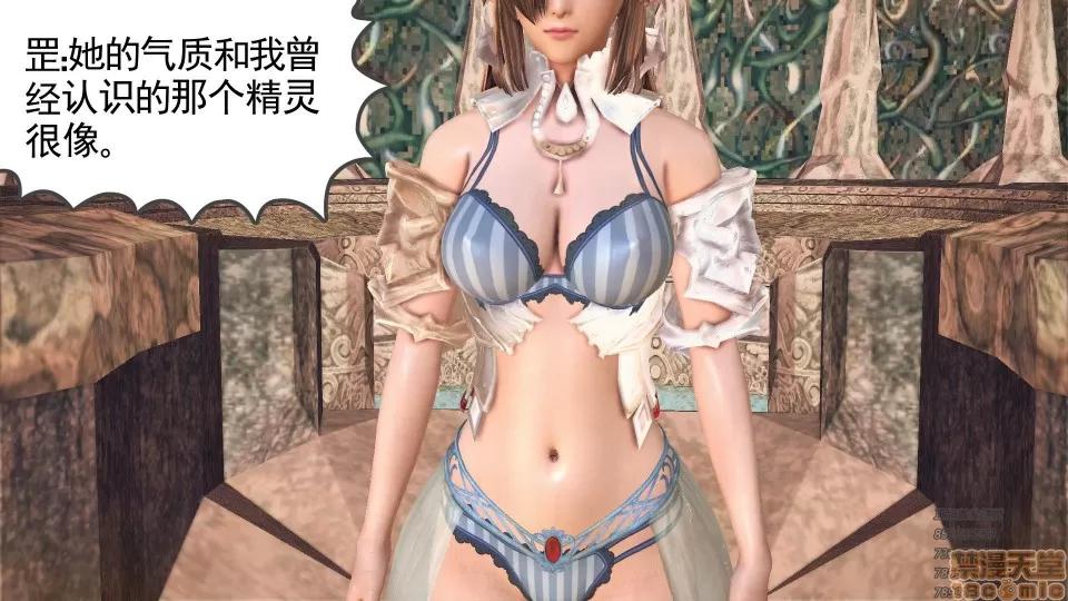 降魔传 51-重返香家.zip 第21页