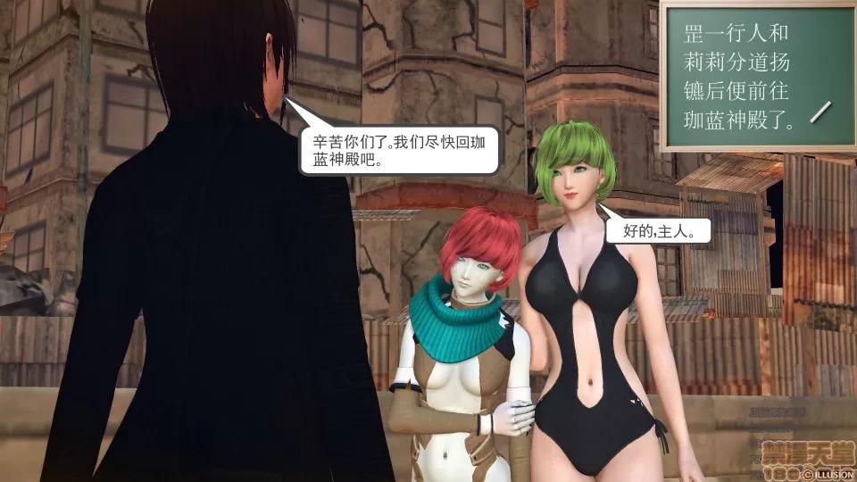 降魔传 51-重返香家.zip 第22页