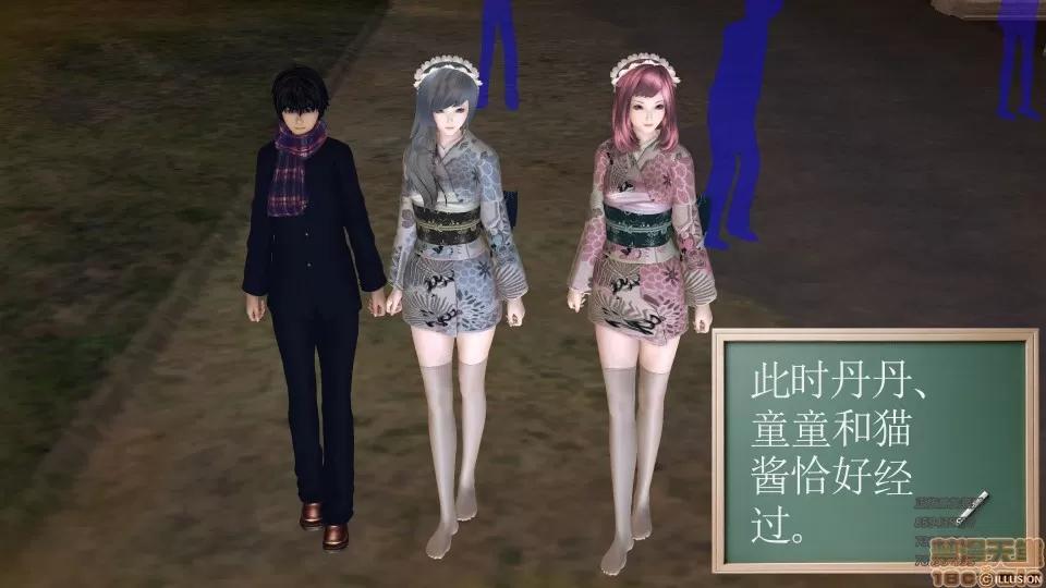 降魔传 51-重返香家.zip 第26页
