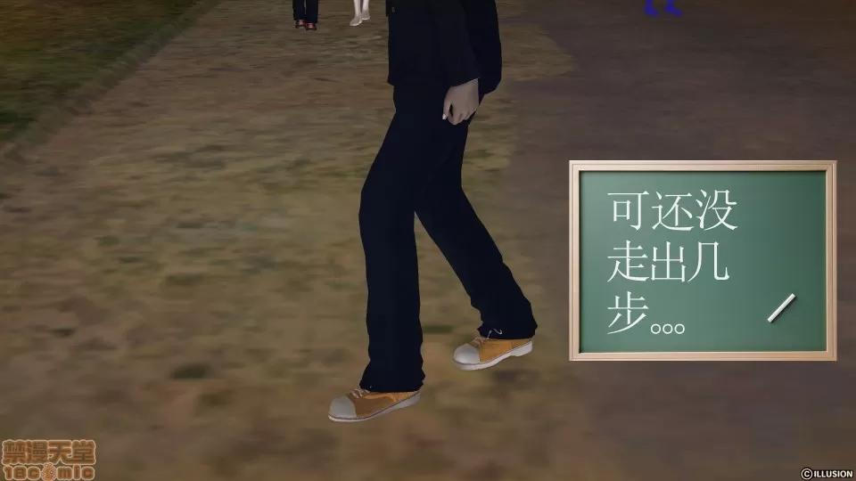 降魔传 51-重返香家.zip 第29页