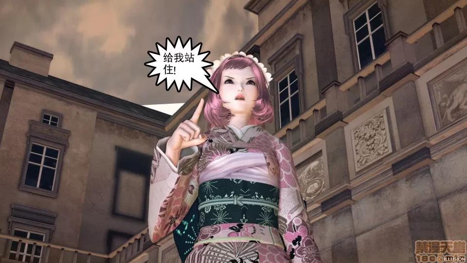 降魔传 51-重返香家.zip 第30页