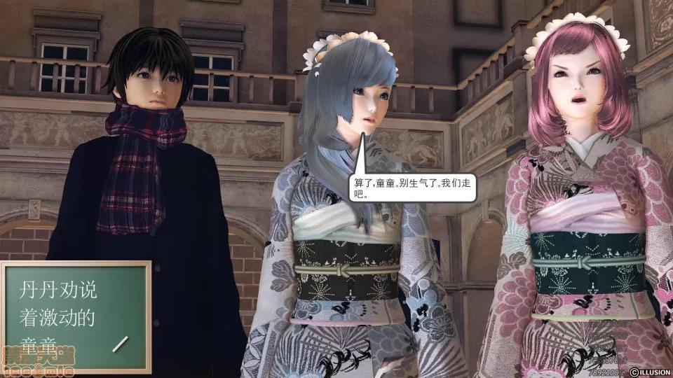 降魔传 51-重返香家.zip 第34页