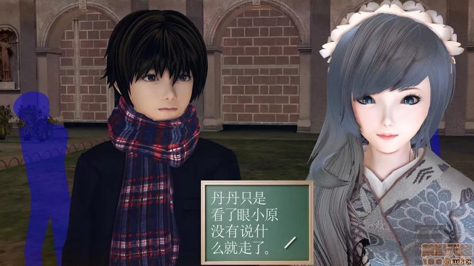 降魔传 51-重返香家.zip 第35页